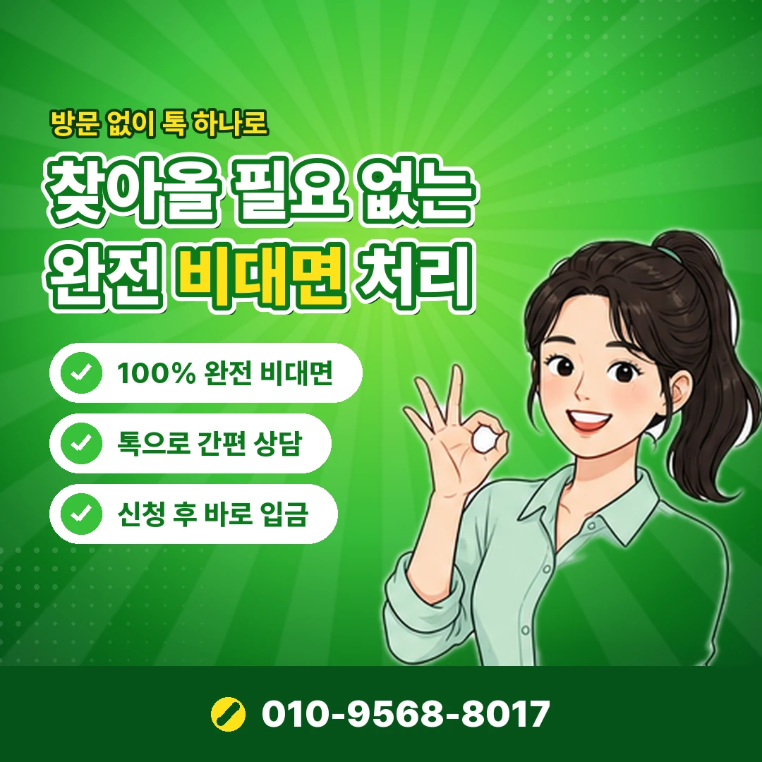롯데상품권 잔액 현금 기준 오케이티켓