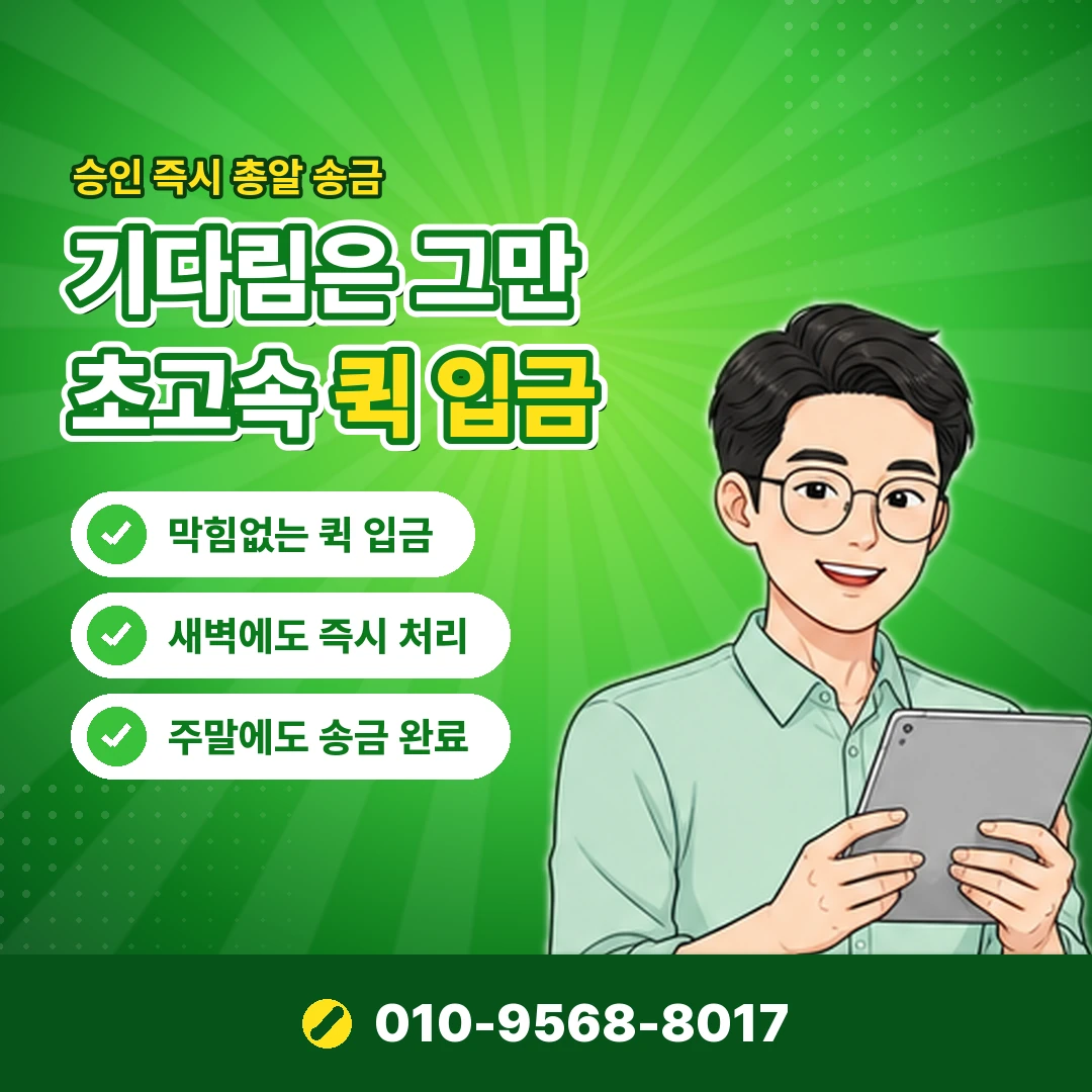 롯데상품권 매장 매입 오케이티켓