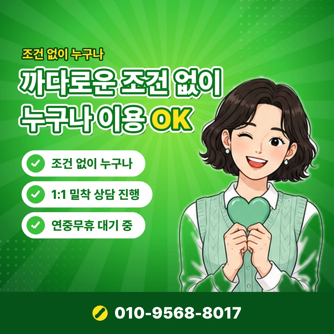 롯데상품권 유효기간 오케이티켓