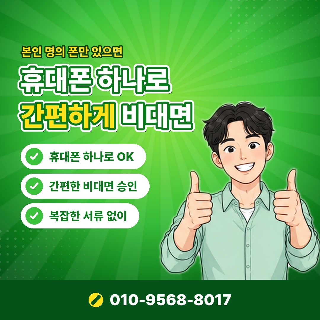 롯데상품권 위조 확인 오케이티켓
