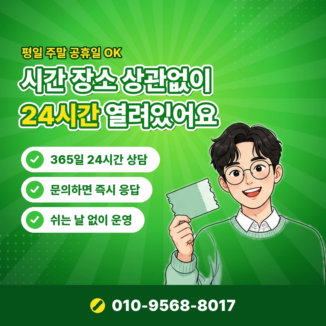 롯데상품권 사용처 오케이티켓