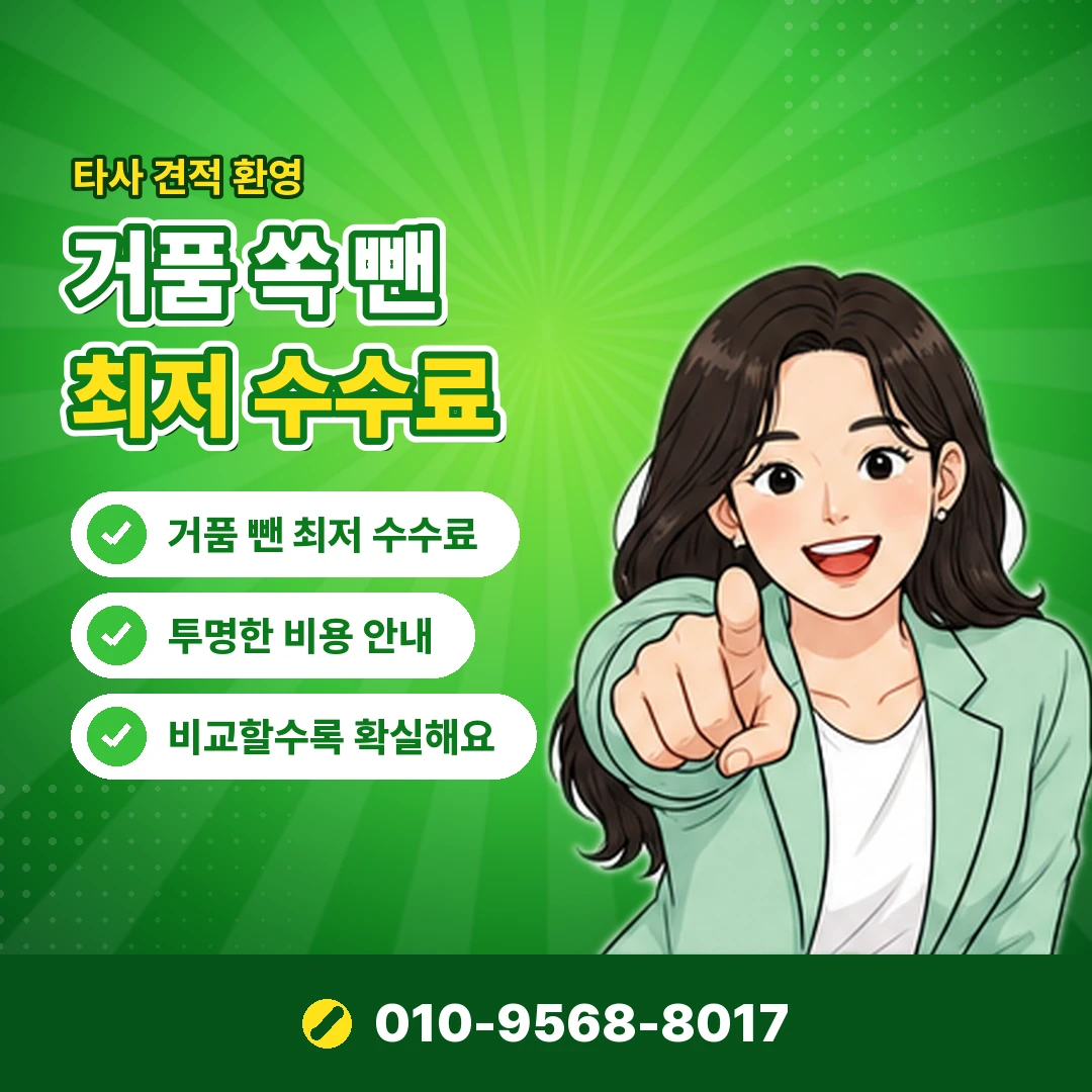 롯데상품권 엘포인트 전환 오케이티켓