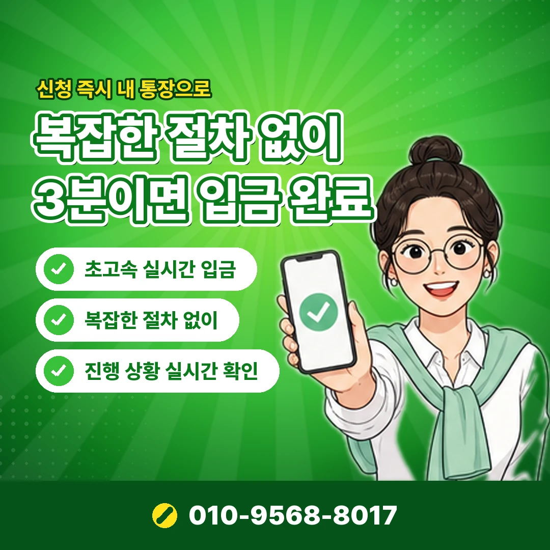 롯데상품권 상담 오케이티켓